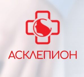 Клиника пластической хирургии и лазерной косметологии «Асклепион»