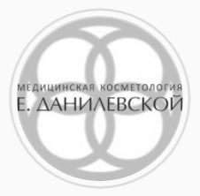 Медицинская косметология Е. Данилевской