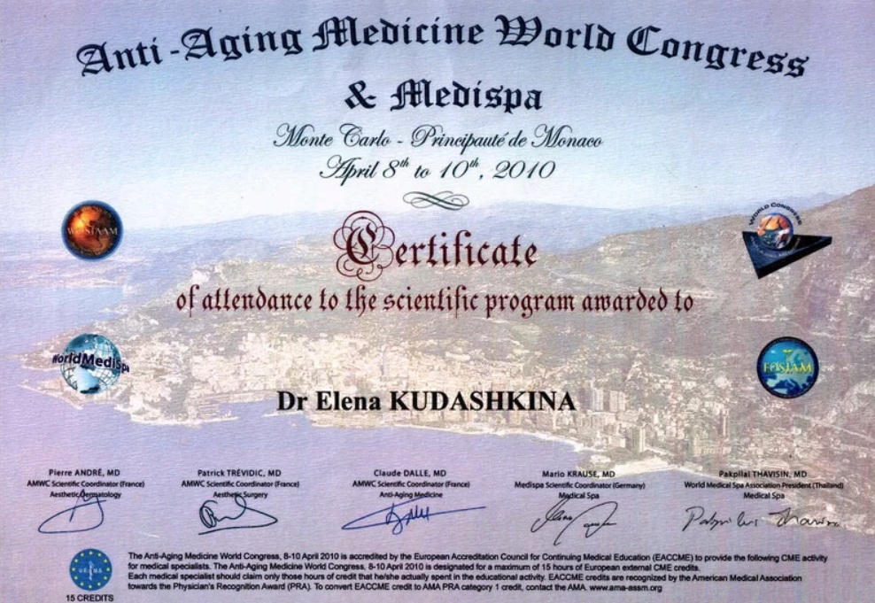 Сертификат Кудашкиной 