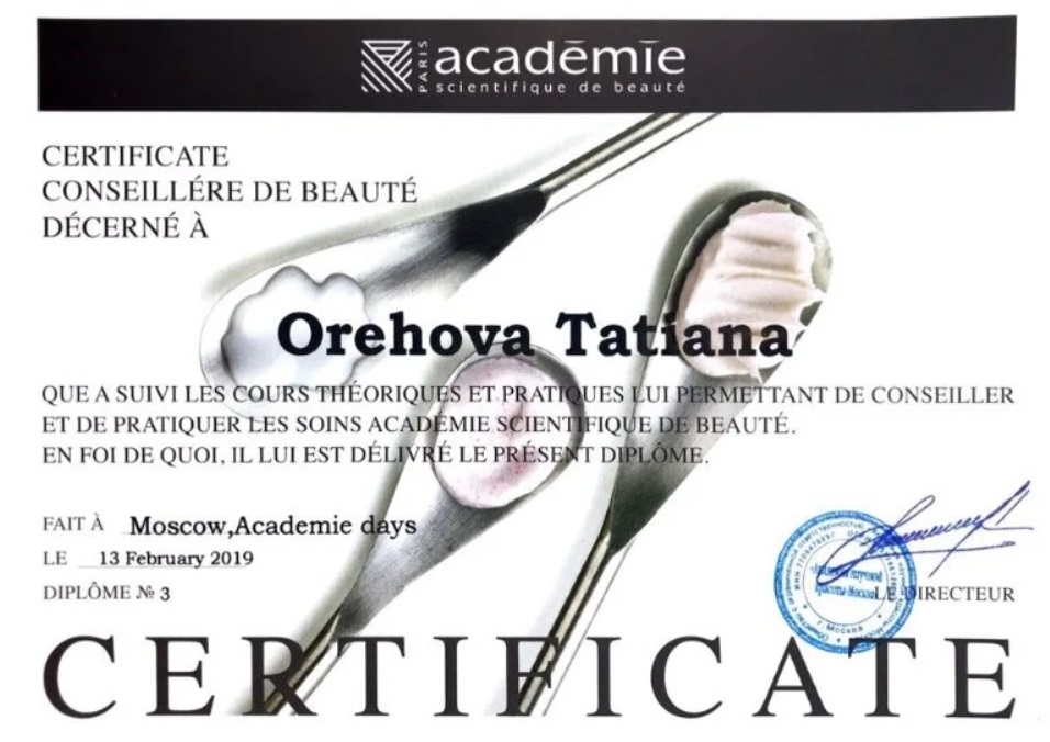 Сертификат доктора Орехова 