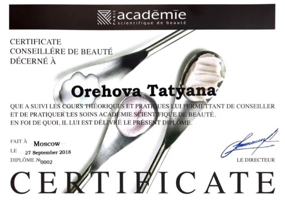 Сертификат доктора Орехова 