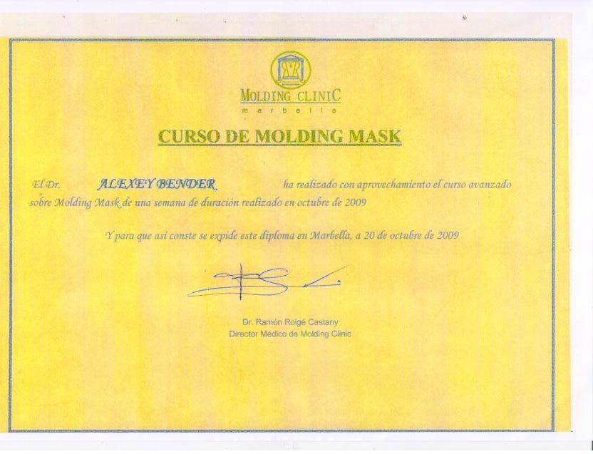 Сертификат клиники Молдинг Маск 